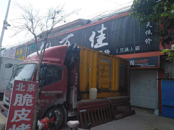 桃城租赁发电机-柴油发电机组在火车站的应用 