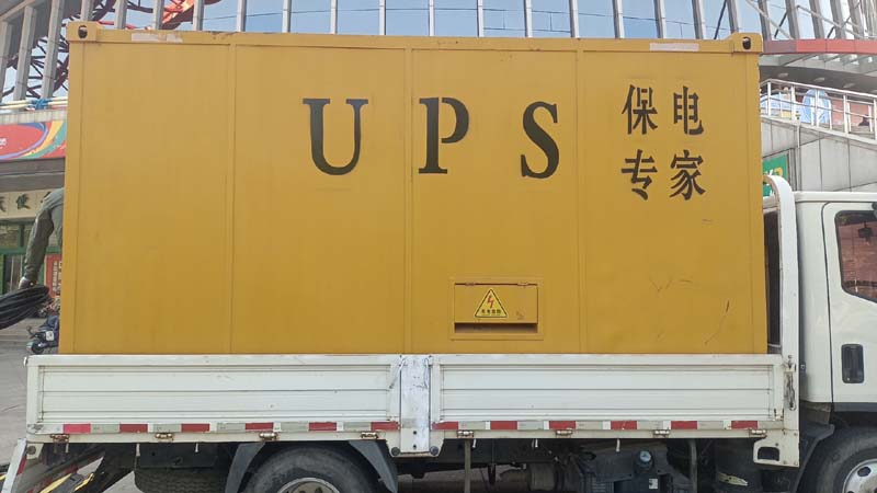 桃城怎样判断柴油发电机组和UPS电源的配合工作是否正常？